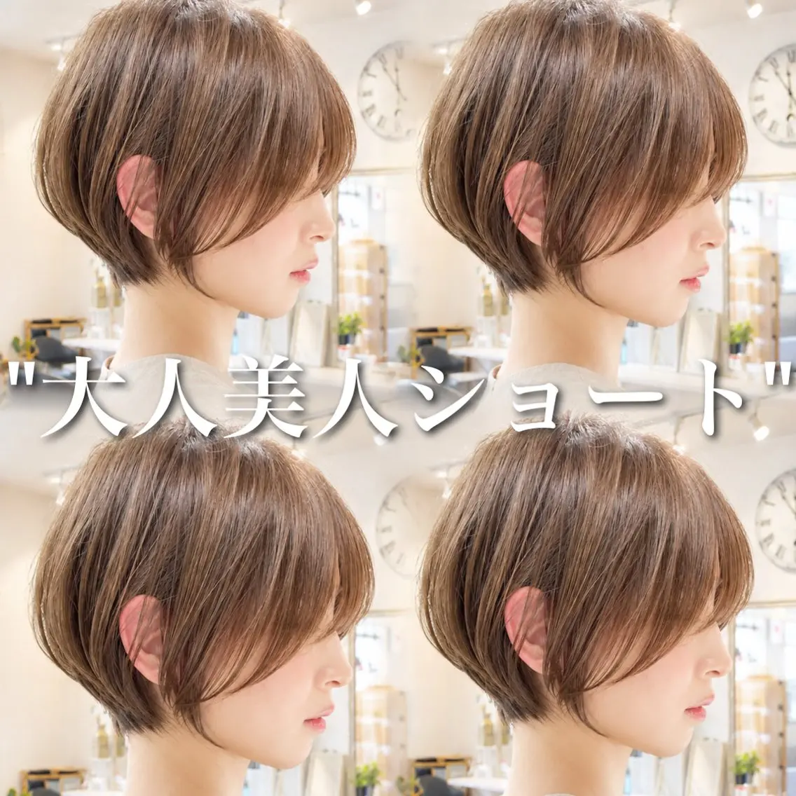 【🌹今だけのご新規様限定🌹】カット＋カラー＋高保湿クイックTr ¥12,650の写真