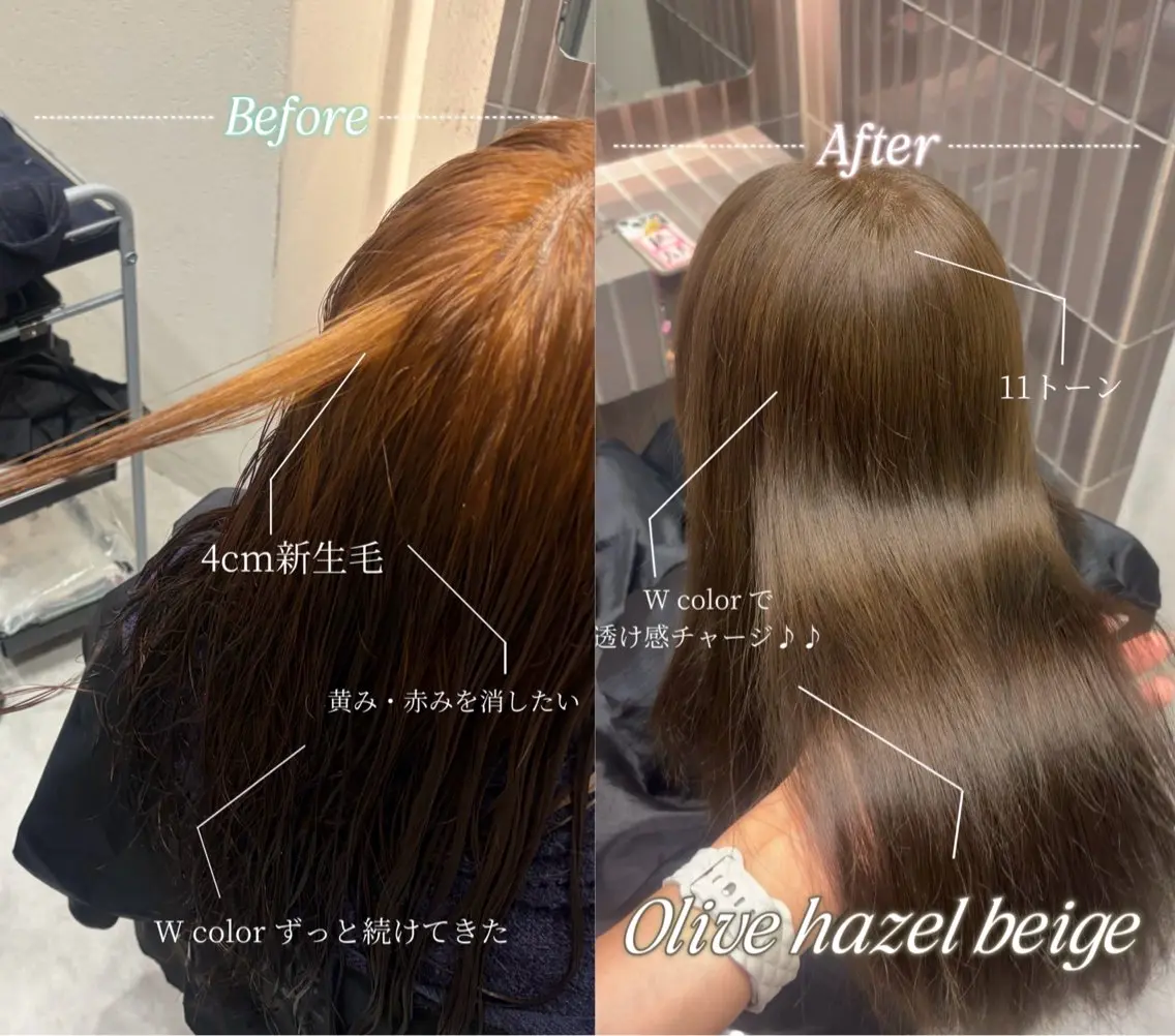 ロング カラー みのり ワンホンヘア🕊️のヘアスタイル