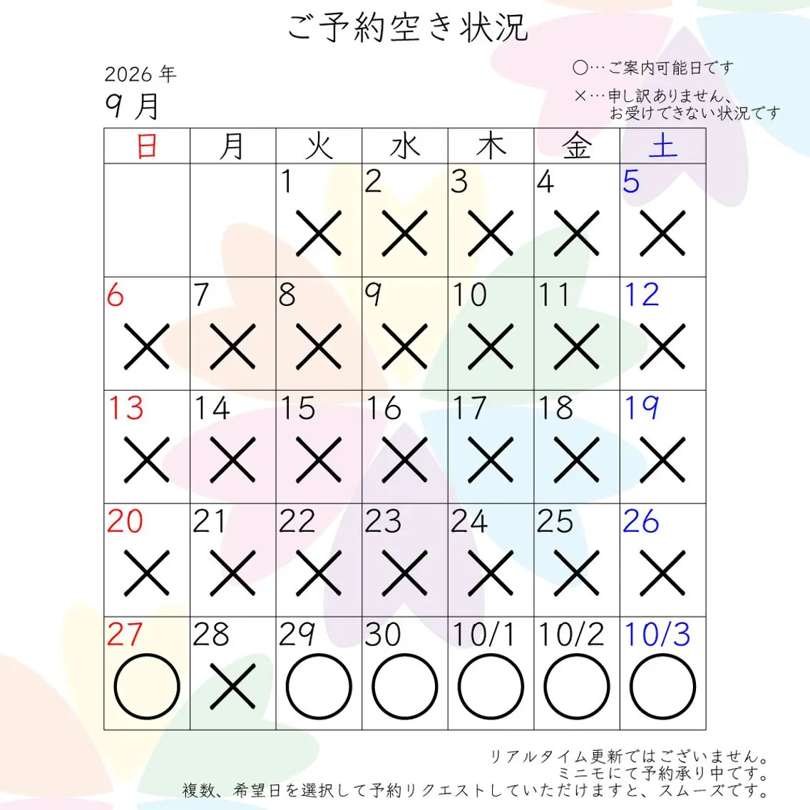 三谷 史子のその他イメージ