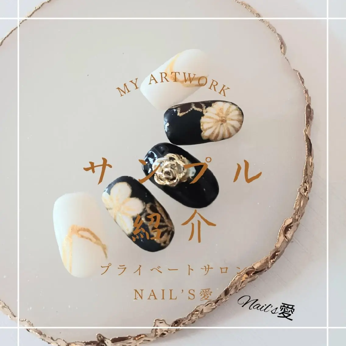 ネイル 成人式 プライベートサロン Nail’s愛のネイルデザイン