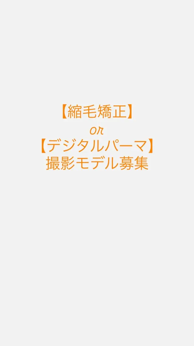 ロング パーマ 縮毛矯正 縮毛矯正/髪質改善 EARTH髙橋のヘアスタイル