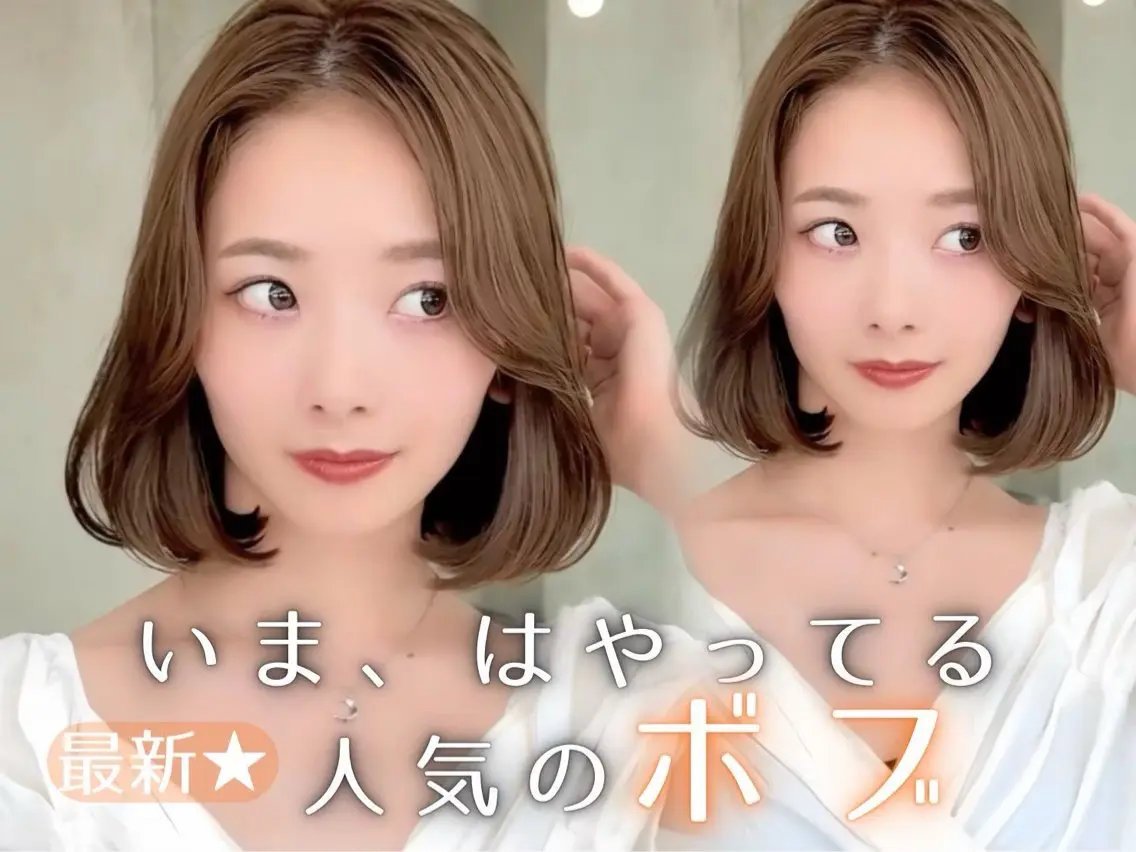 ショート ボブ くびれヘア カット ヘアカラー トリートメント ショート/ボブ 艶髪カラーTOSHIのヘアスタイル