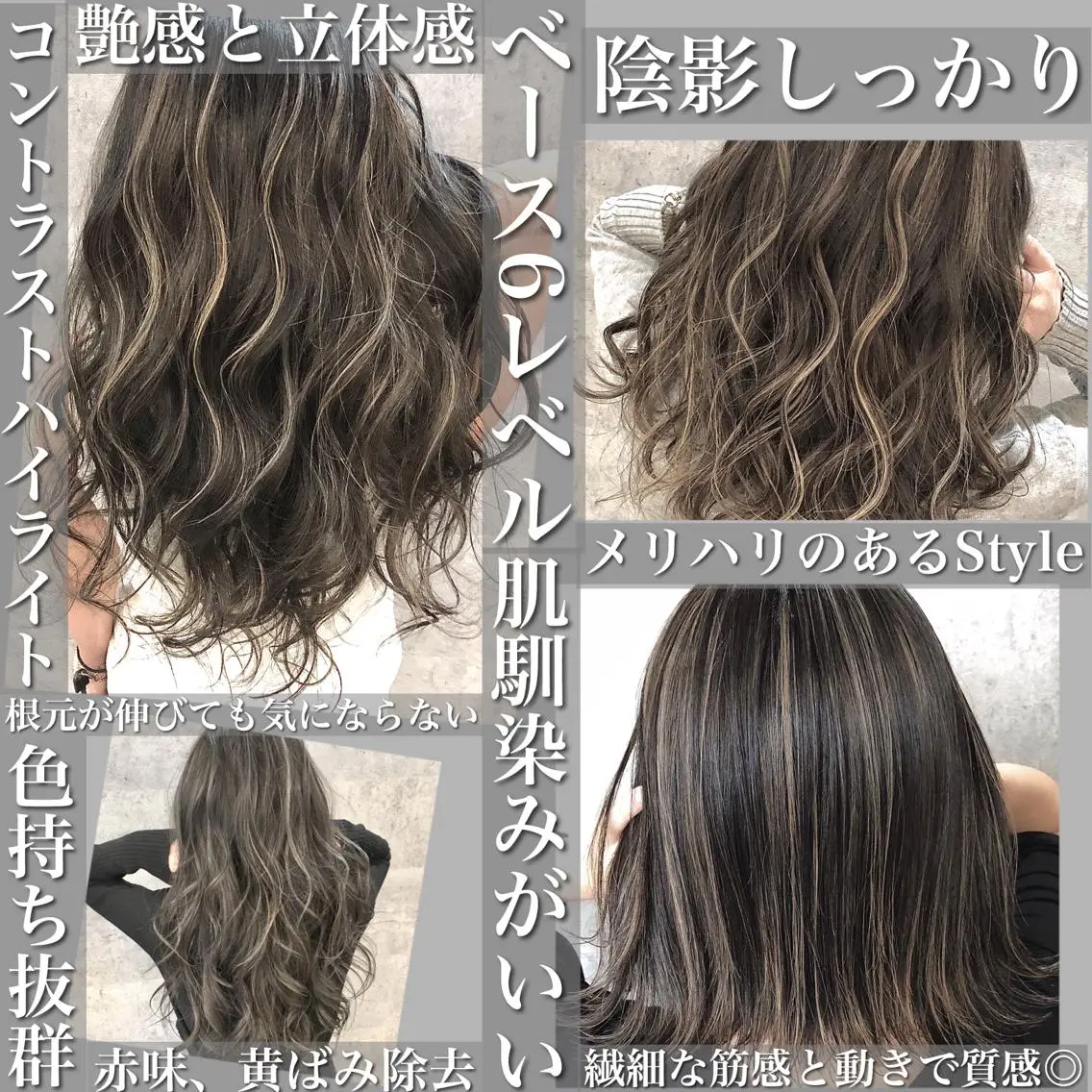 ロング カラー ハイライトカラー ハイライト ✨MiL✨ ✨心斎橋✨のヘアスタイル
