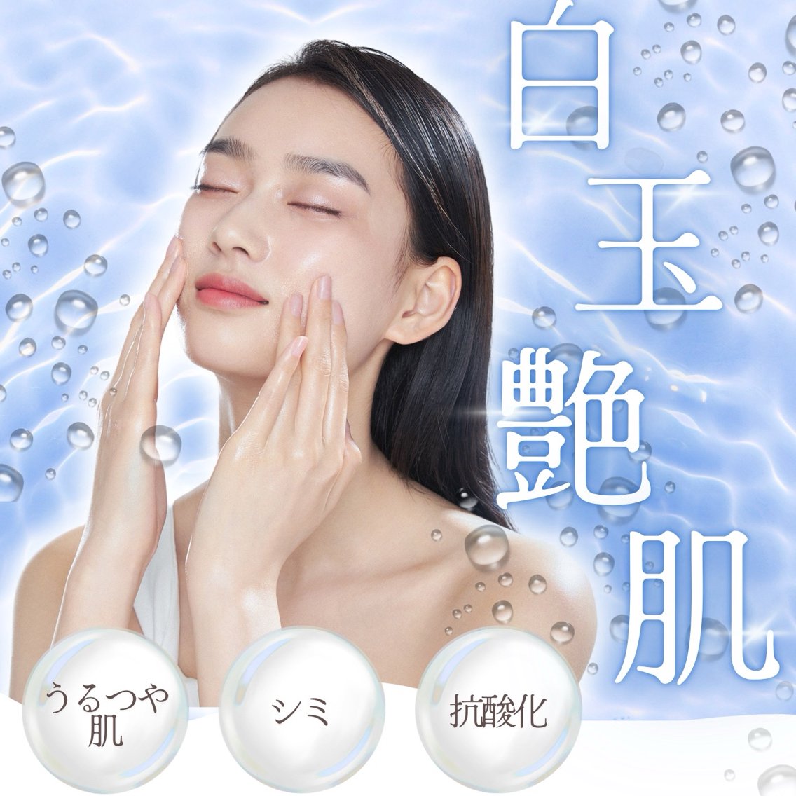 エステ 橋口 Belleのエステ・リラクイメージ