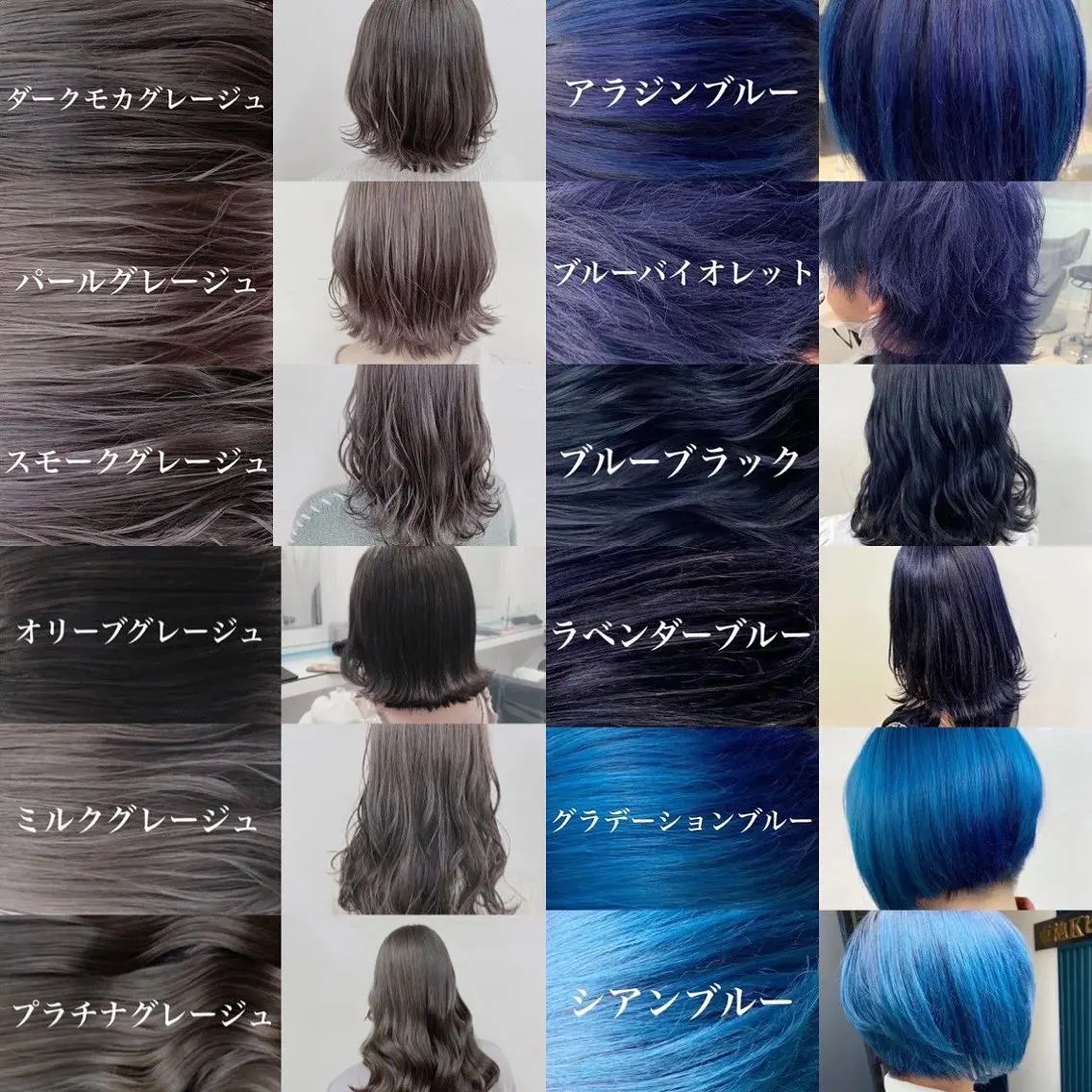 カラー ヘアカラー トリートメント 似合わせ💗骨格矯正 💗透明感カラー💗のヘアスタイル