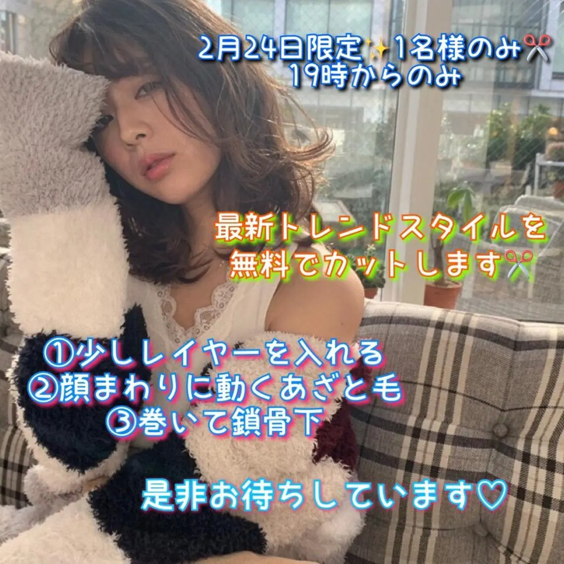 ミディアム カラー パーマ ヘアアレンジ 髪質改善/韓国風 レイヤー/田村祐樹のヘアスタイル
