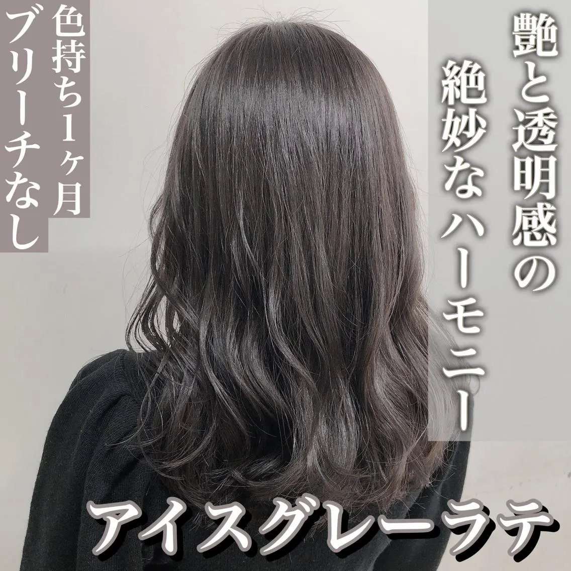 セミロング カラー 爆美女製造機 レイヤーのプロのヘアスタイル