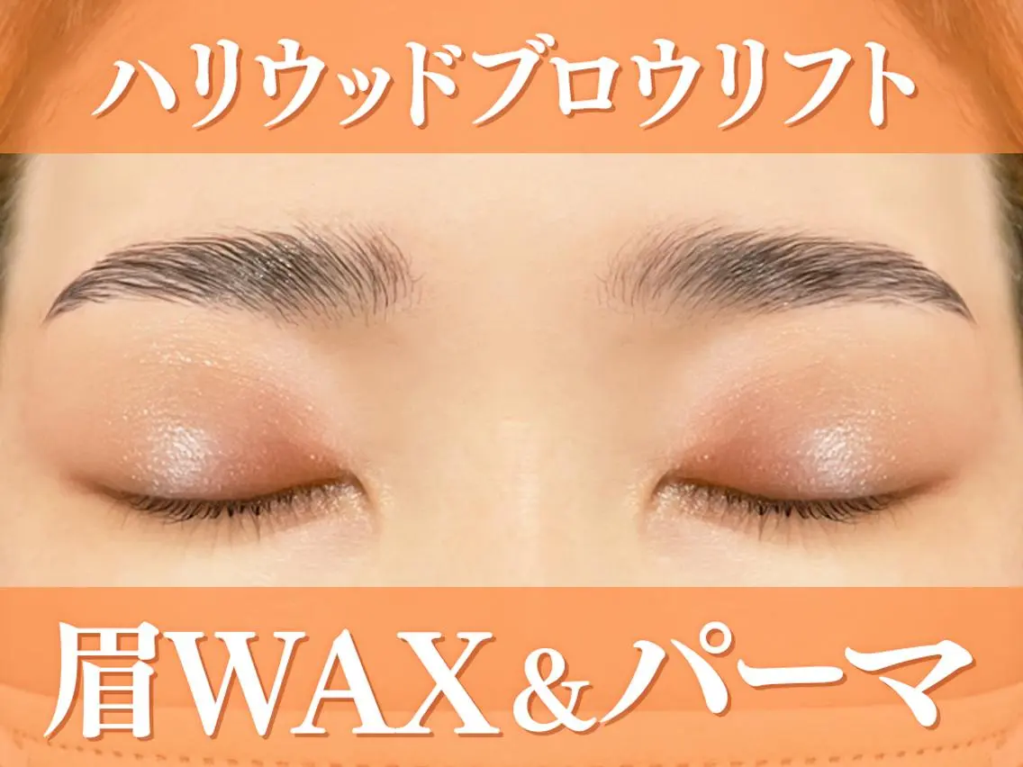 マツエク・マツパ Mii .のマツエク・マツパデザイン
