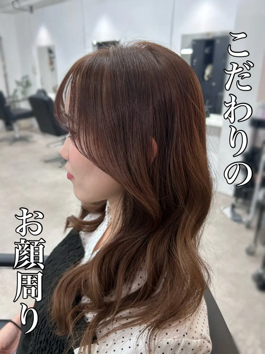 ロング カラー 顔周りカット カット ヘアカラー ハイライト/レイヤー 河原町/Manatoのヘアスタイル