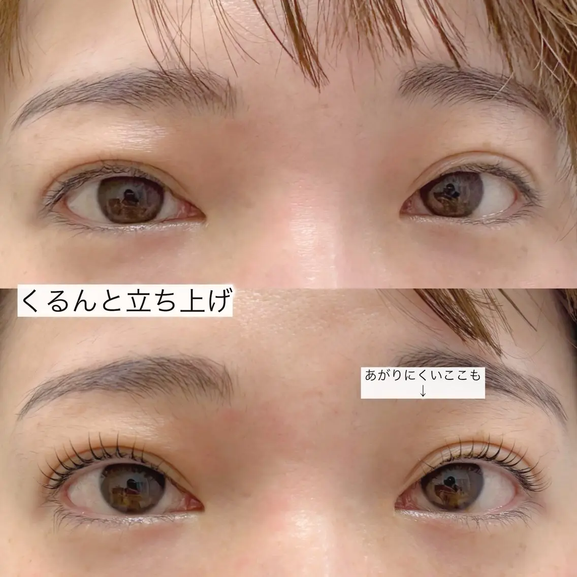 マツエク・マツパ 【Efa府中】 Kayokoのマツエク・マツパデザイン