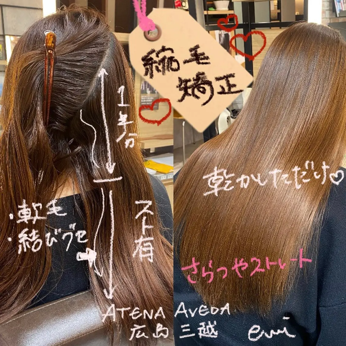 ロング パーマ 縮毛矯正 ストレートパーマ 柔らかショート×透明 感カラー🎀emiのヘアスタイル