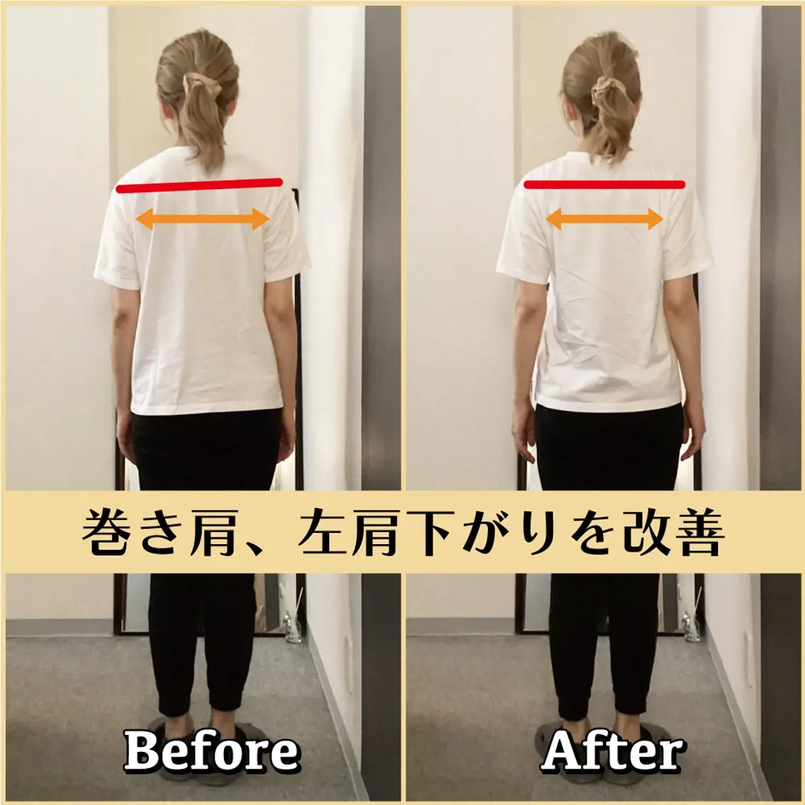 エステ リラク 歪み専門💫筋膜整体 はたやまきんま君💪のエステ・リラクイメージ