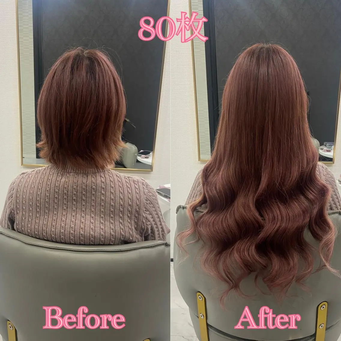ロング シールエクステ ♡SAORI♡のヘアスタイル