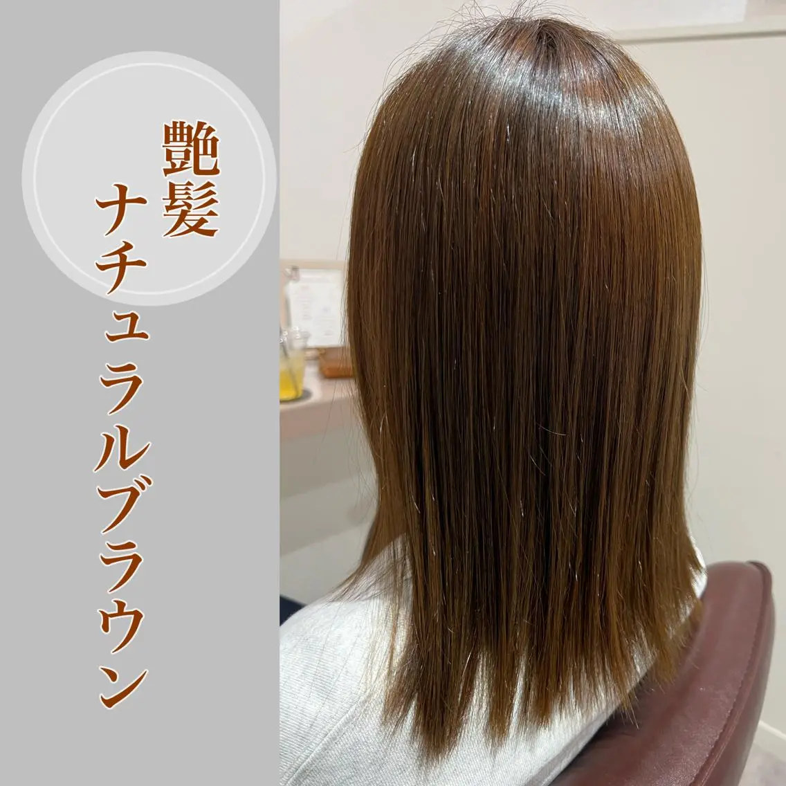 ミディアム カット ヘアカラー トリートメント 井上 美春のヘアスタイル