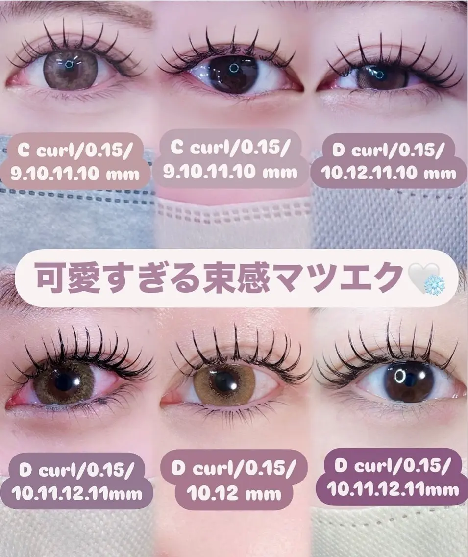 マツエク・マツパ マツエク Fleur フルールのマツエク・マツパデザイン
