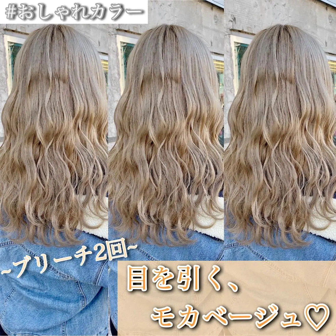 ロング ヘアカラー トリートメント ヘアセット "必ず可愛く” TAKUTOのヘアスタイル