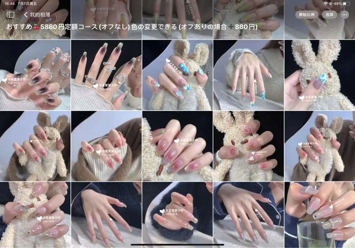 ネイル 大久保YISnail スカルプ専門店のネイルデザイン