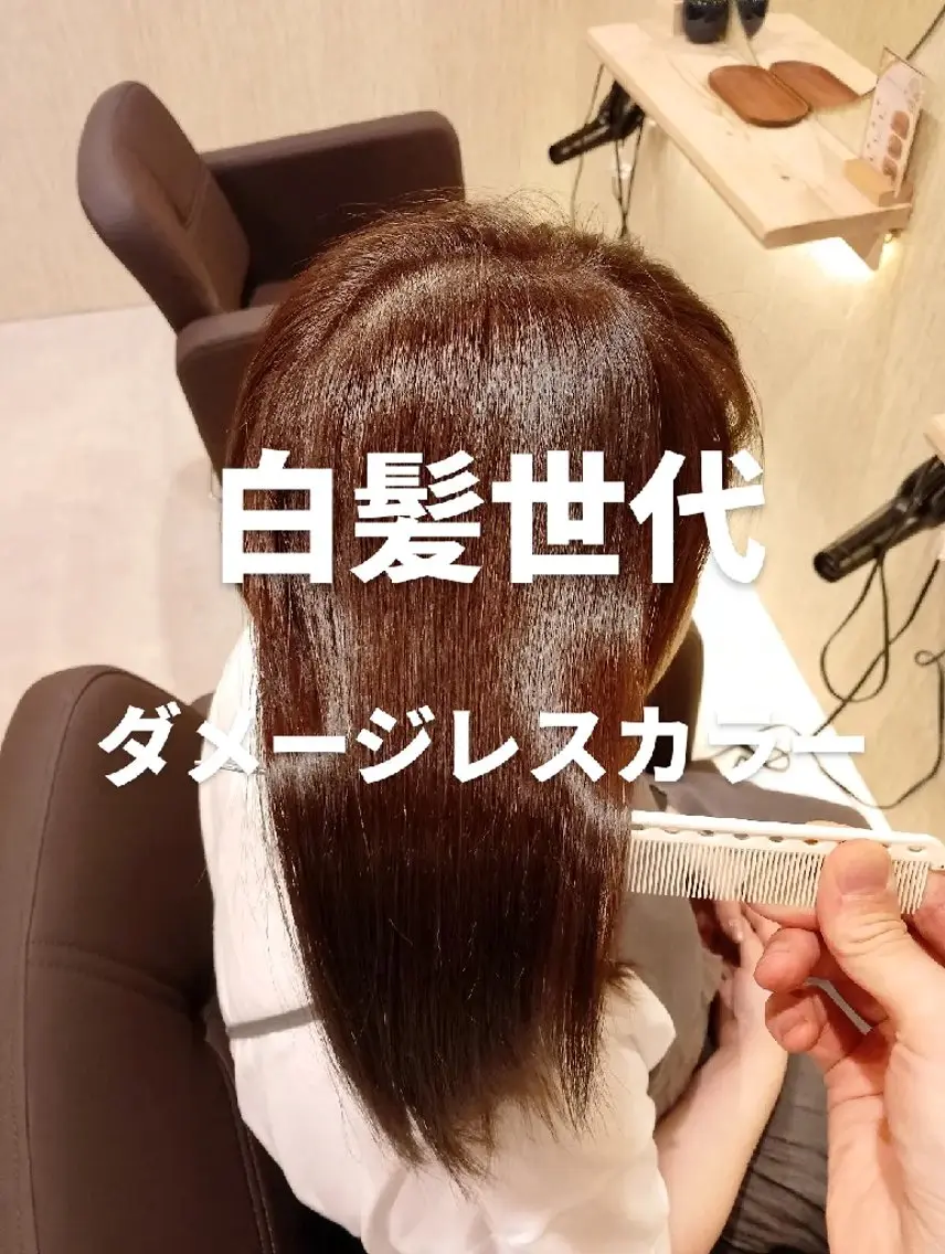 セミロング カラー カット ヘアカラー トリートメント ヘッドスパ 【渋谷|畑中】 美女が沼るヘッドスパのヘアスタイル