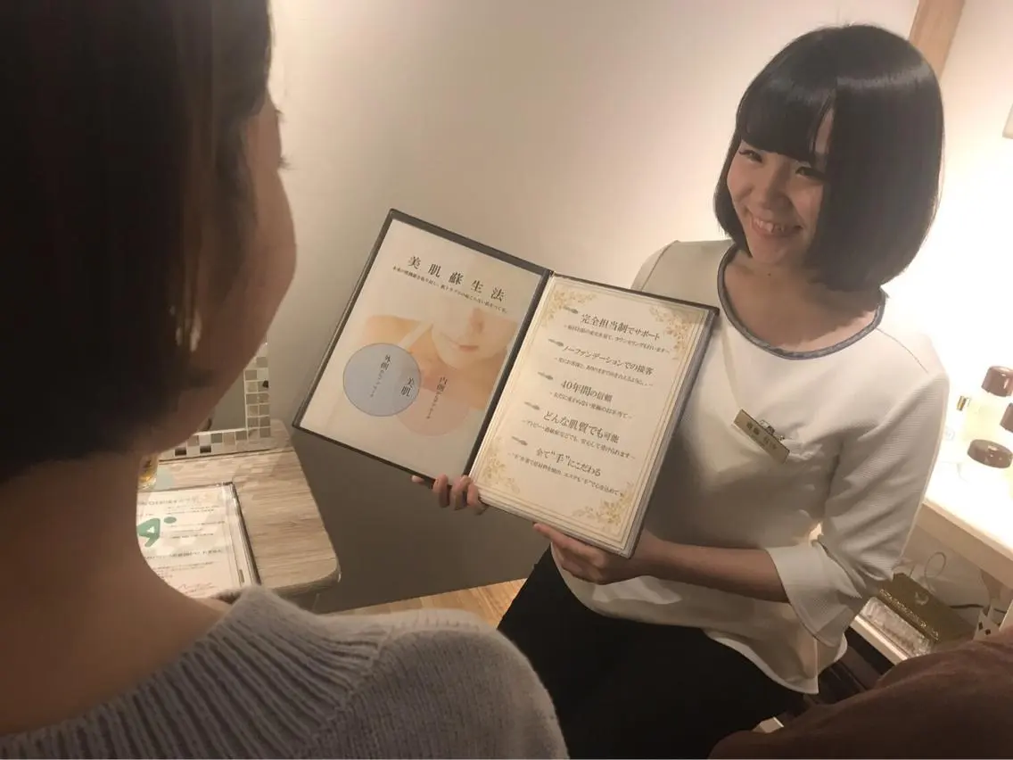 ミディアム カラー パーマ ヘアアレンジ メンズ キッズ ネイル マツエク・マツパ エステ リラク ニキビ・肌質改善専門 ♡人生が変わるサロンのエステ・リラクイメージ