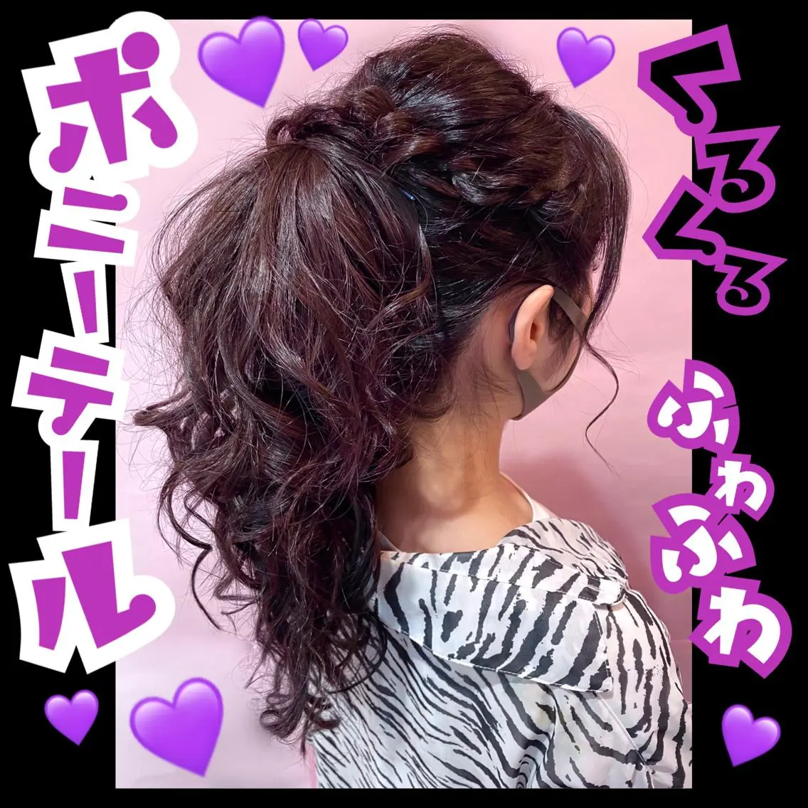 ロング ヘアアレンジ ポニーテール 結婚式・ブライダル エクステ ヘアセット J (ジュリ)のヘアスタイル
