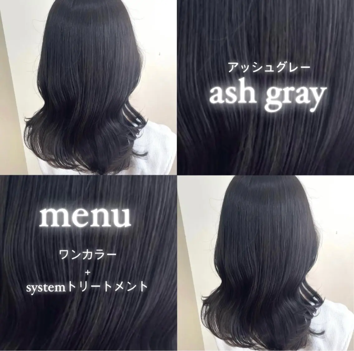 【カット】【リッチカラー】【トリートメント】🌈の写真