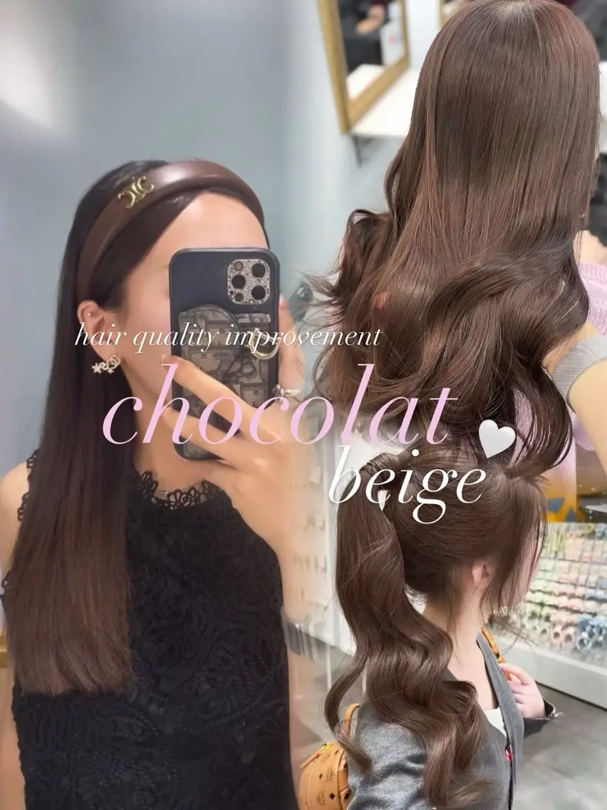 ロング ヘアカラー トリートメント 🤍FUWARI🤍 完全個室マンツーマンのヘアスタイル