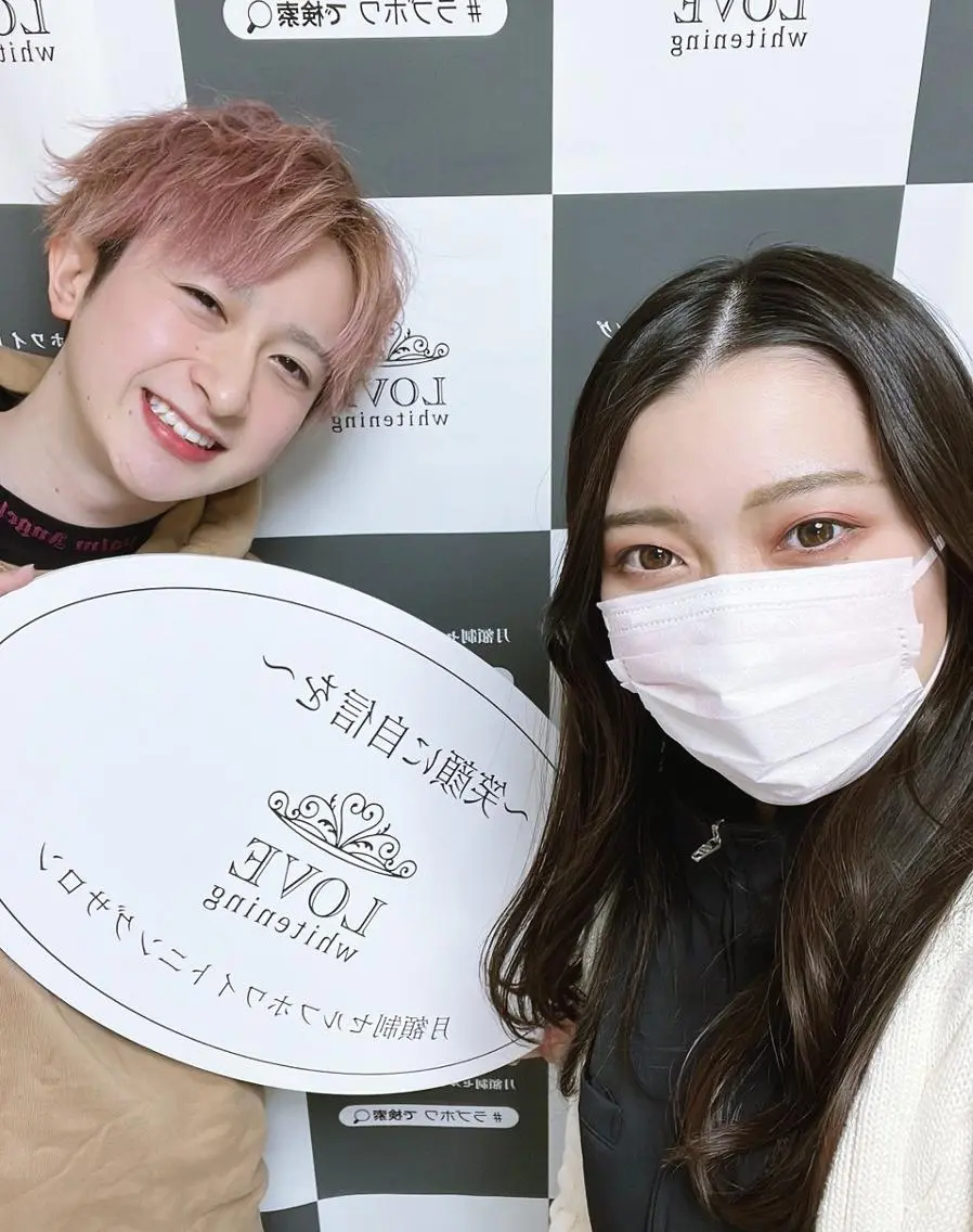 《初回☆白さを実感》高性能ホワイトニング3照射￥3,980【男女OK】の写真
