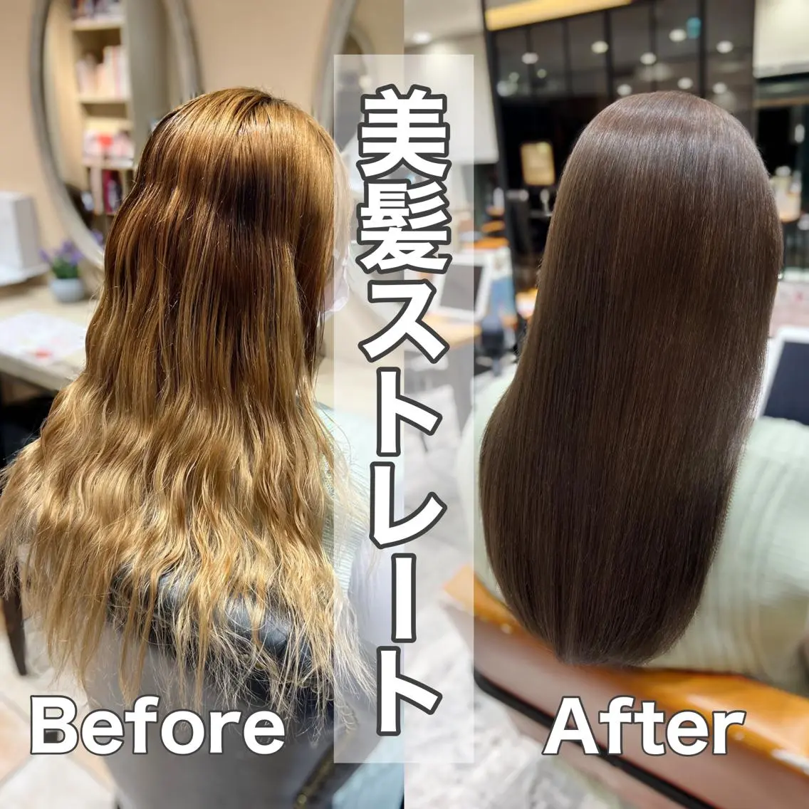 ロング カラー パーマ イルミナカラー 髪質改善 韓国風ヘア 縮毛矯正 トリートメント 美髪ヘッドスパ🫧 西山紗奈江💆‍♀️のヘアスタイル
