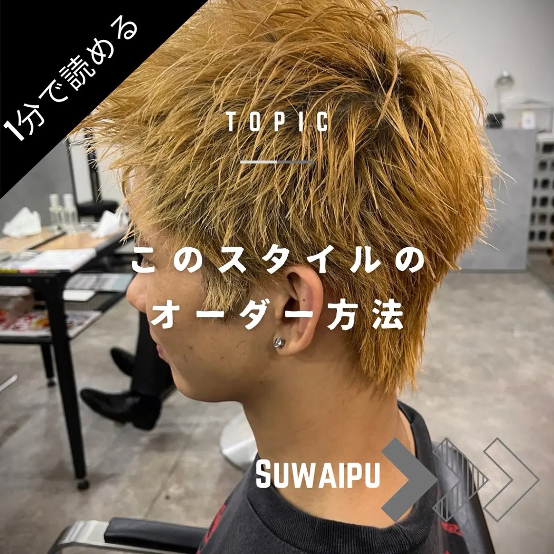 メンズ カット Men'ssalon LiG／kaitoのヘアスタイル