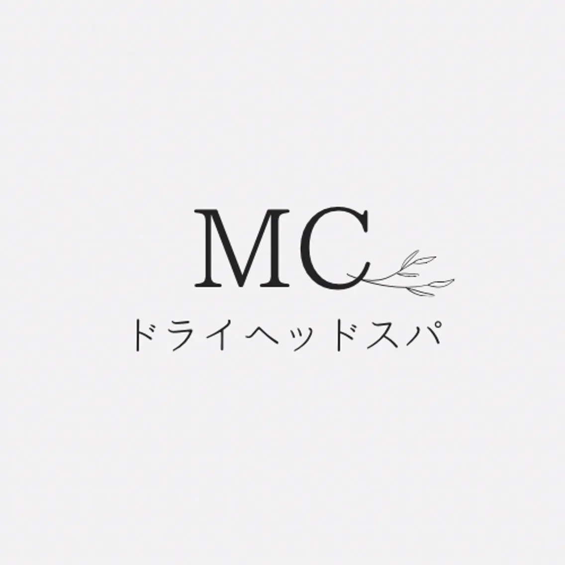 【シンプルほぐしコース】ドライヘッドスパ/顔・首肩・肩甲骨・腕ほぐし60分/アイマスク・炭酸ケア付¥7700→¥5500の写真