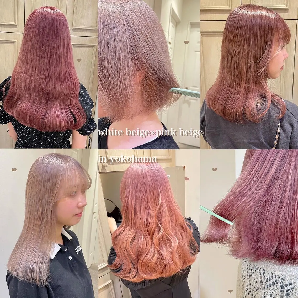 ロング カラー ベージュカラー ピンクカラー ピンクベージュ ホワイトベージュ ヘアカラー シールエクステ横浜 🐏☁️miminaのヘアスタイル