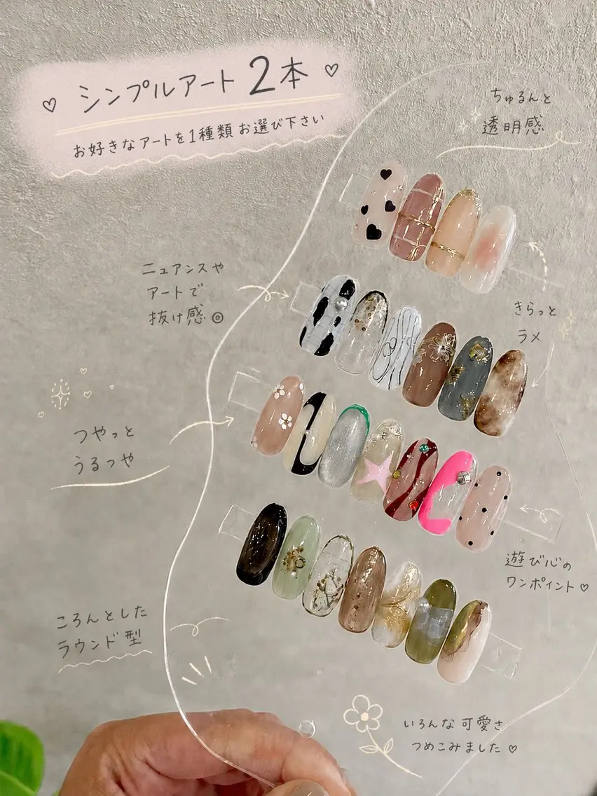 ネイル アートネイル シンプルネイル ハンドネイル Roots manamiのネイルデザイン