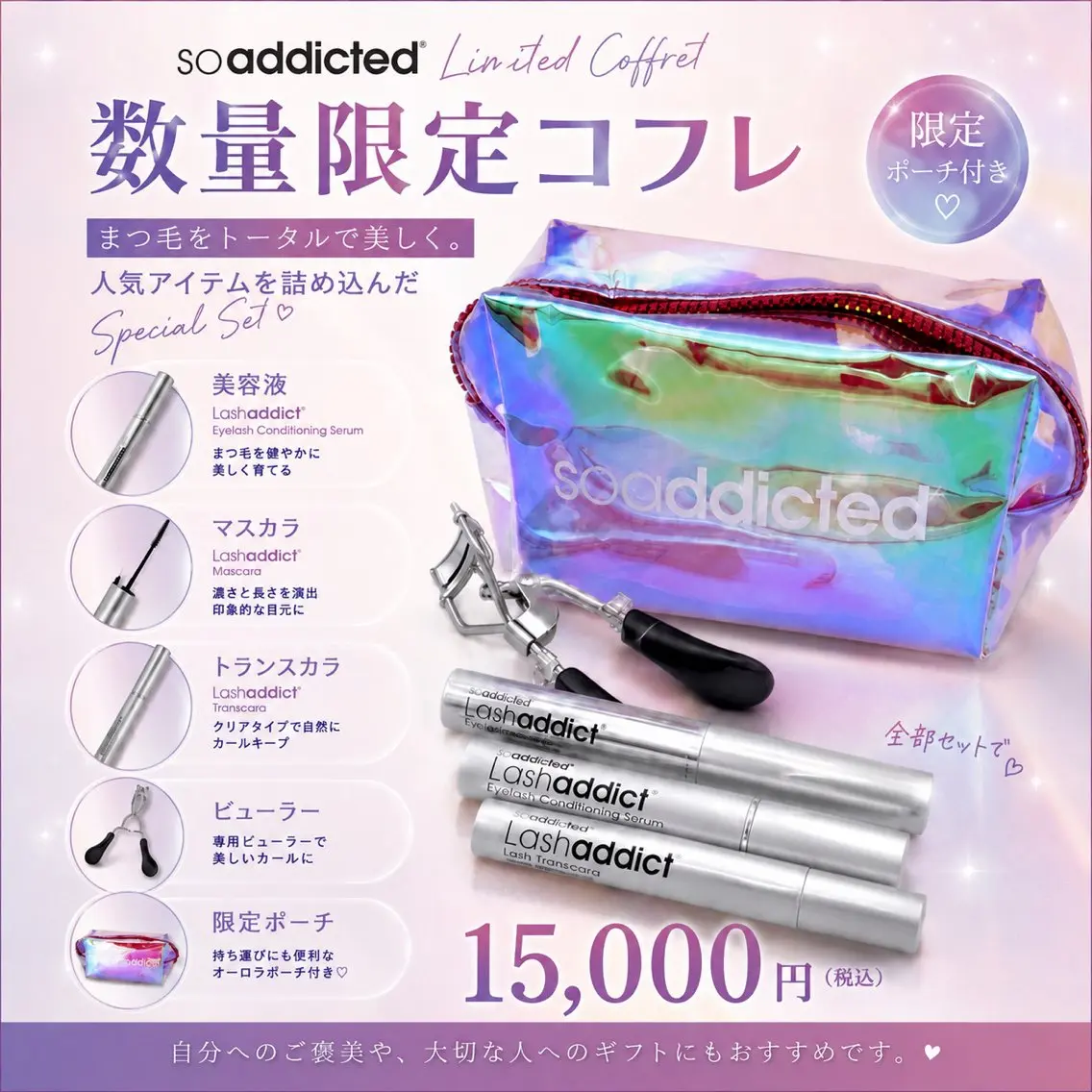 マツエク・マツパ chouchou.柏 西口♡ yosidaのマツエク・マツパデザイン