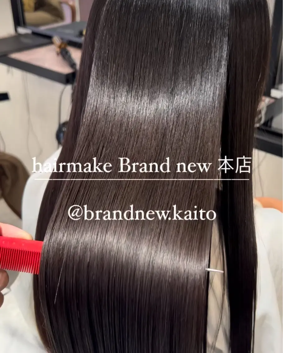 ロング カット 縮毛矯正 本店店長☆ 前原海翔のヘアスタイル