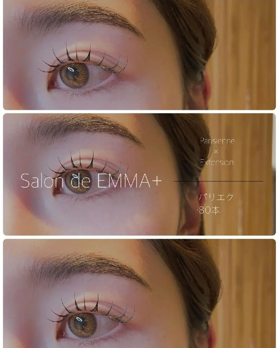 マツエク・マツパ マツパ EMMA plus.のマツエク・マツパデザイン