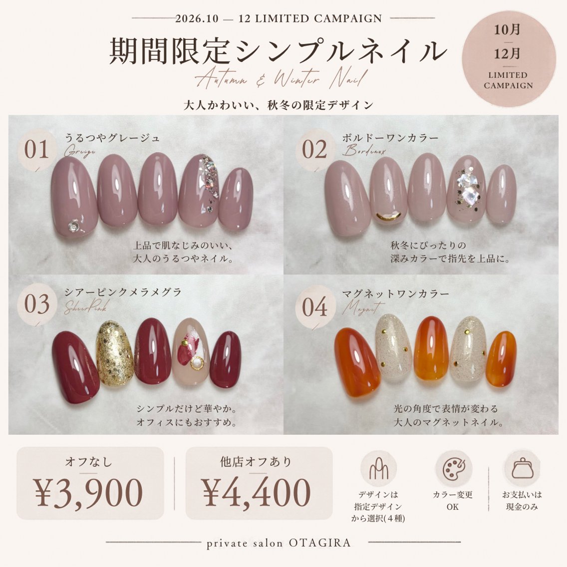 ネイル ジェルネイル ハードジェル パラジェル スカルプネイル ハンドネイル otagira / yumikoのネイルデザイン