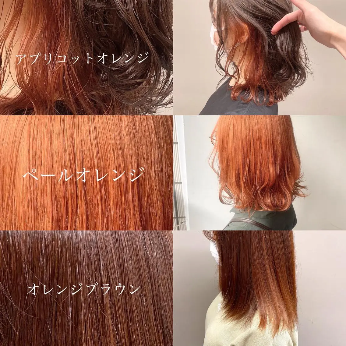 ミディアム カラー ヘアアレンジ オレンジ ヘアカラー ヘアセット 全色特化美容師 /コウスケ🎨のヘアスタイル