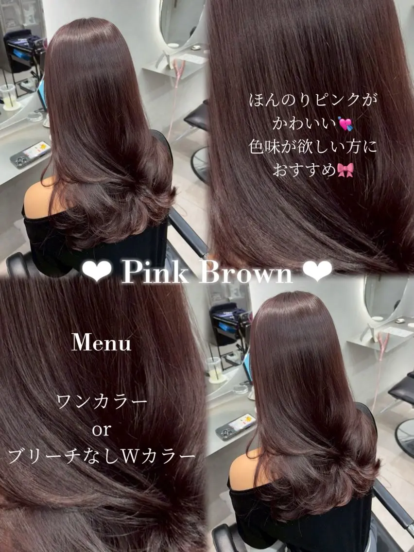 ダメージレス🤍透明感カラー🫧ブリーチなしダブルカラー✨の写真