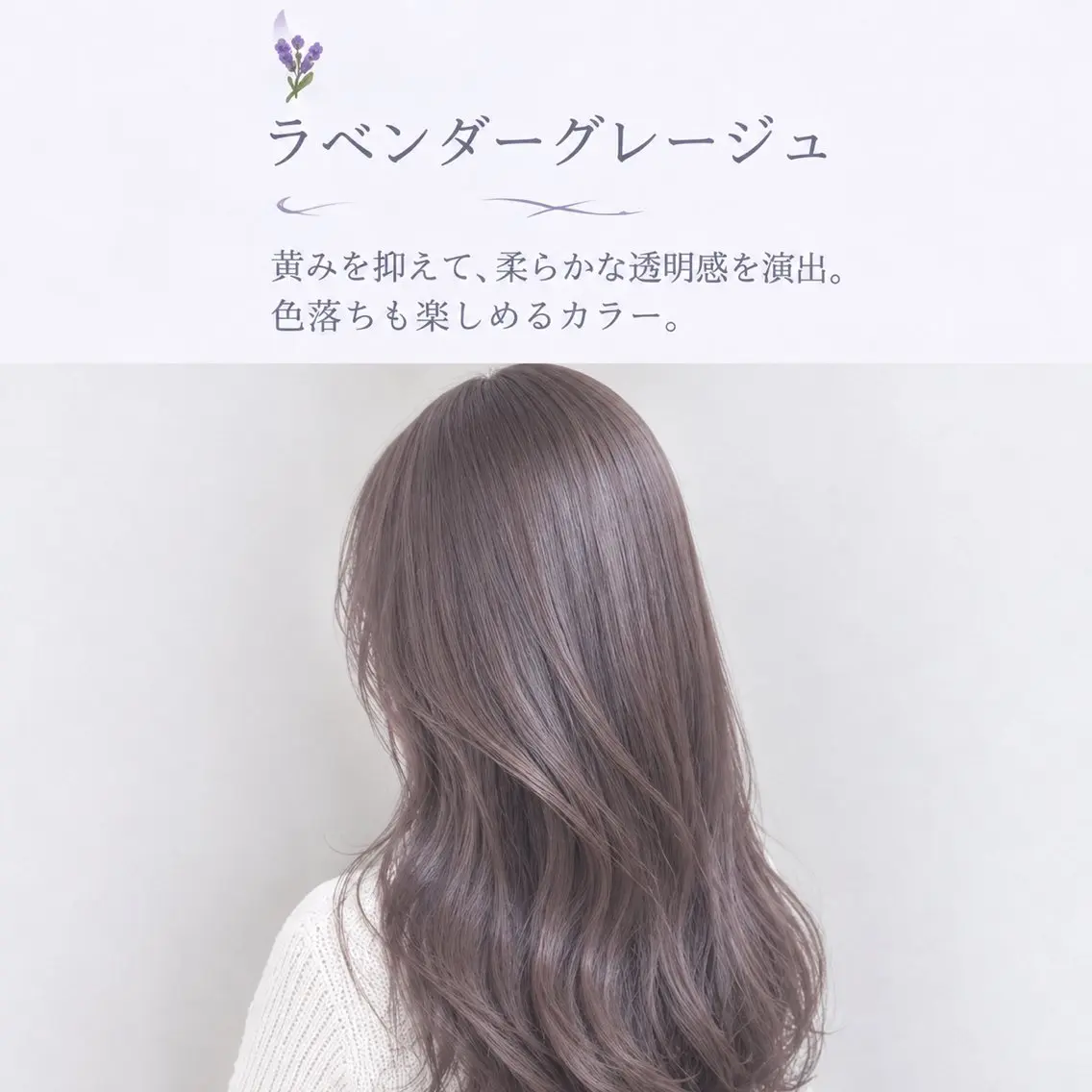 カラー ヘアカラー RIKA ⟡.·のヘアスタイル