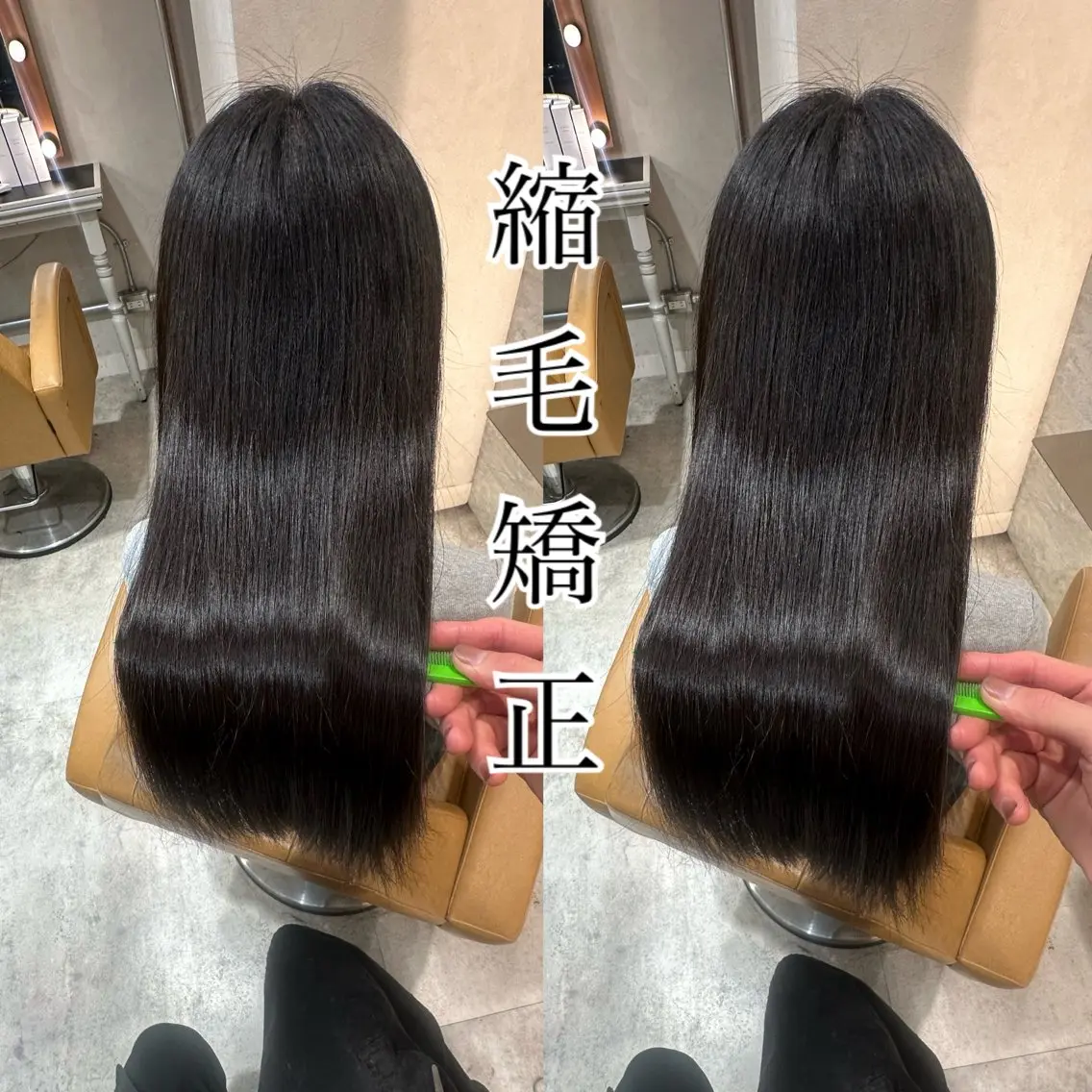 ロング カラー パーマ カット ヘアカラー 縮毛矯正 トリートメント 縮毛矯正/ ✨艶髪/芦川優磨のヘアスタイル