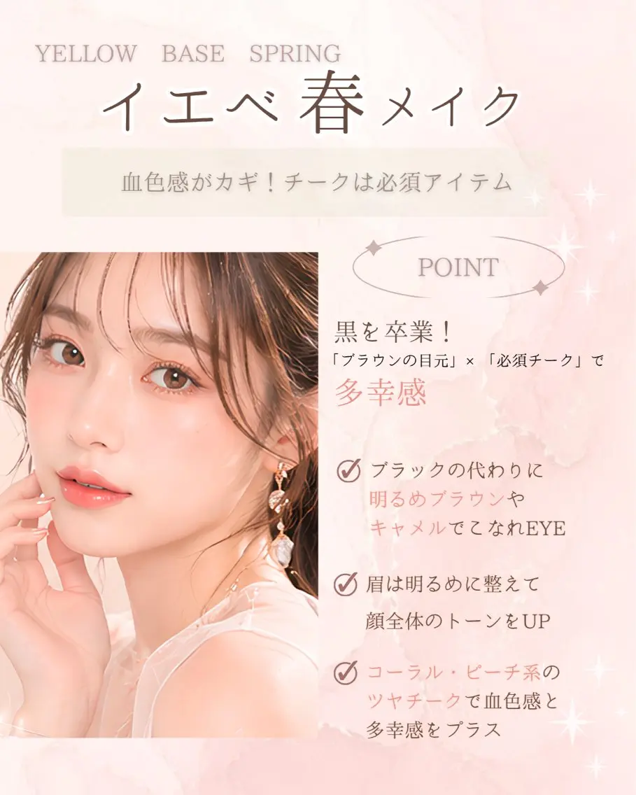 パーソナルカラー診断 池袋パーソナルカラー ｜サロンドアティレのその他イメージ