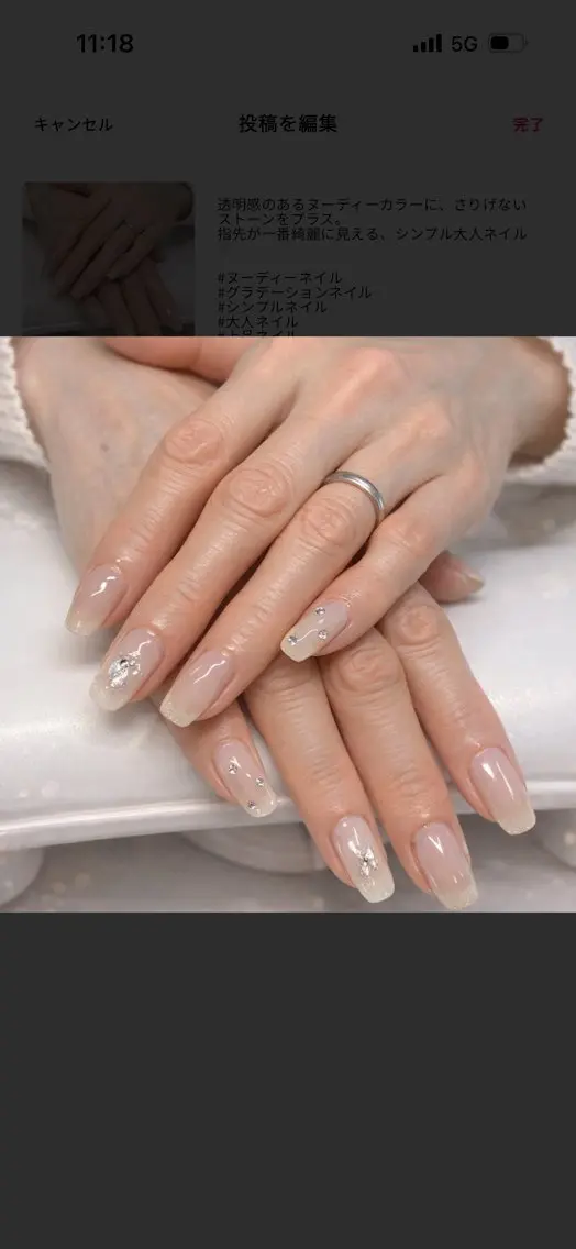 ネイル シンプルネイル ストーンネイル ハンドネイル Kii nailのネイルデザイン