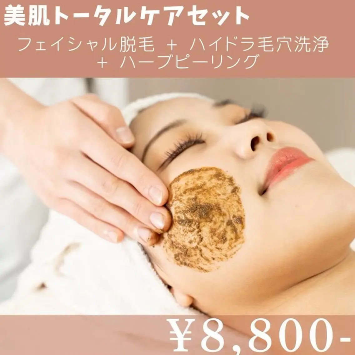 脱毛 lulularico Yuのネイルデザイン