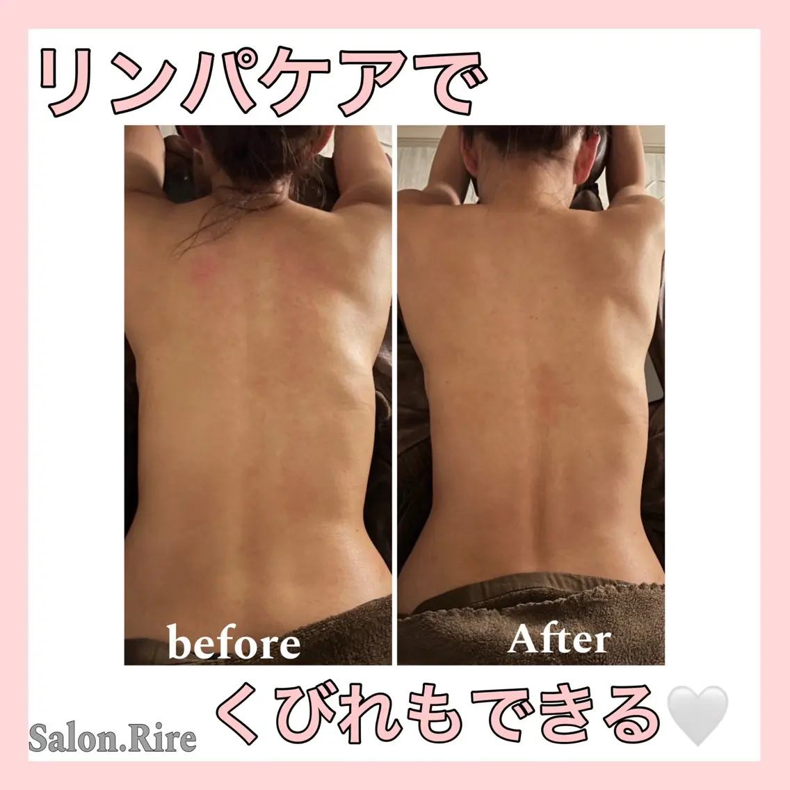 その他 Salon.Rire サロン リルのエステ・リラクイメージ