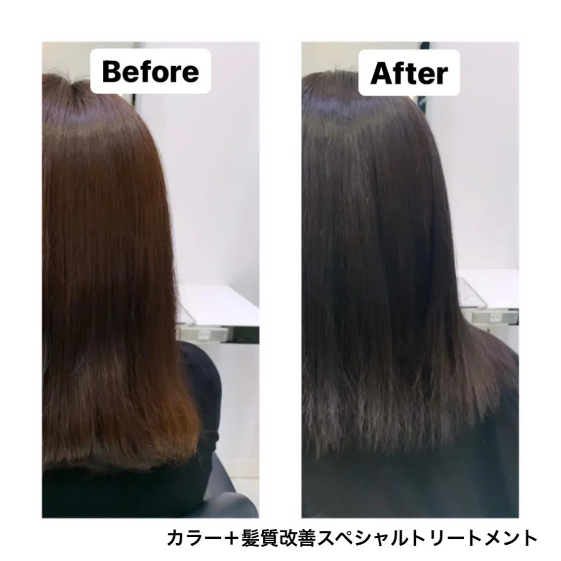 ロング カラー 髪質改善 トリートメント 🦋　大塚 絢　🦋のヘアスタイル