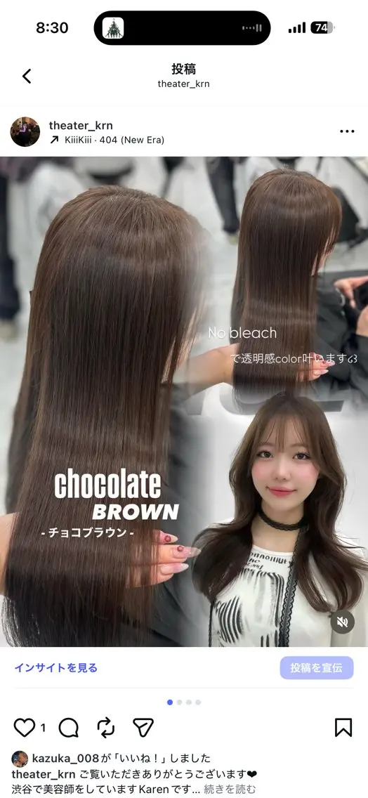 ロング カラー ヘアカラー ヘアセット 上品モテヘア🩶 karen🩶のヘアスタイル
