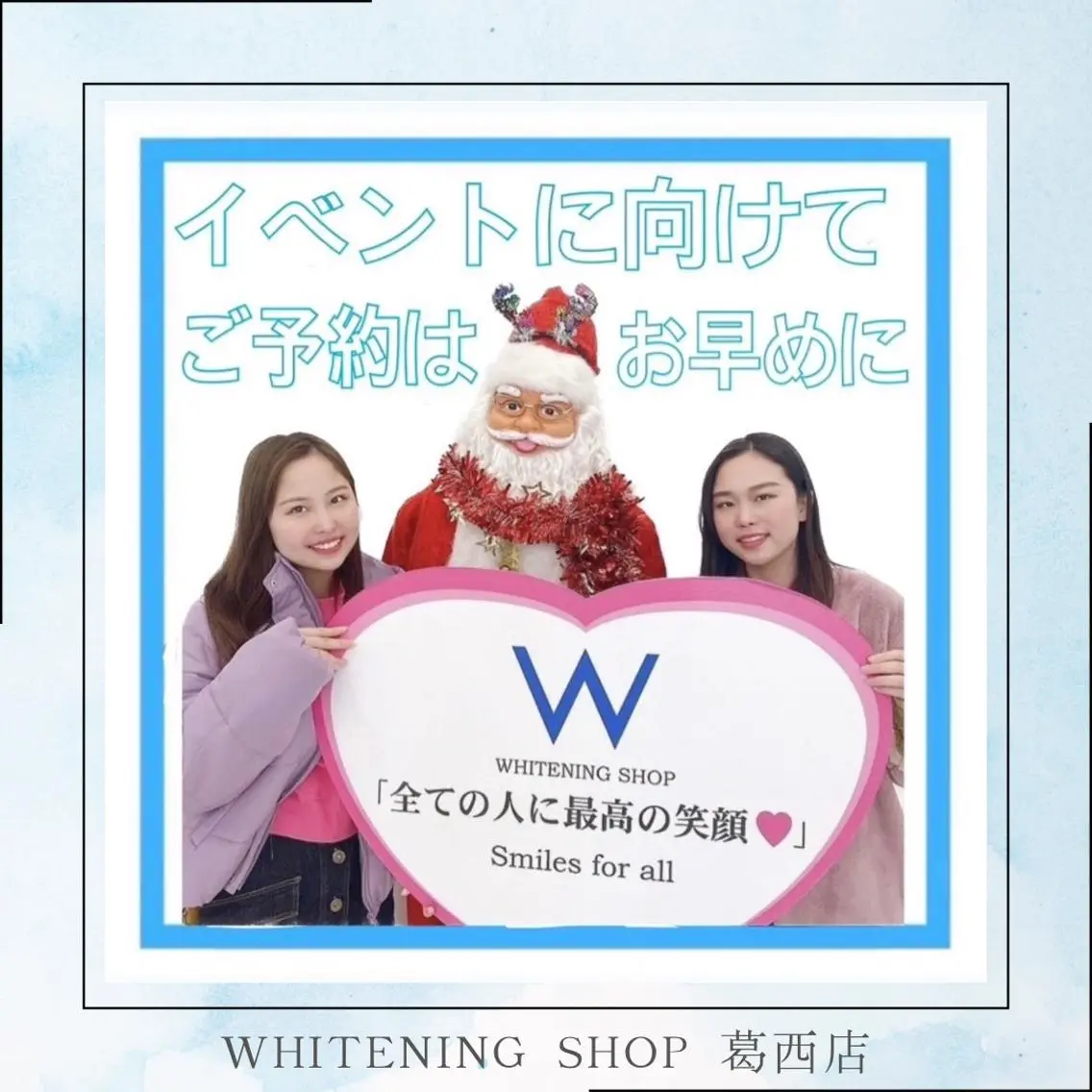 メンズ その他 ホワイトニング ショップ葛西店のその他イメージ