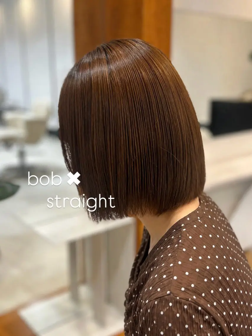 ミディアム ボブ 縮毛矯正 トリートメント 縮毛矯正 ユナ/暖色カラー🧡 /表参道のヘアスタイル