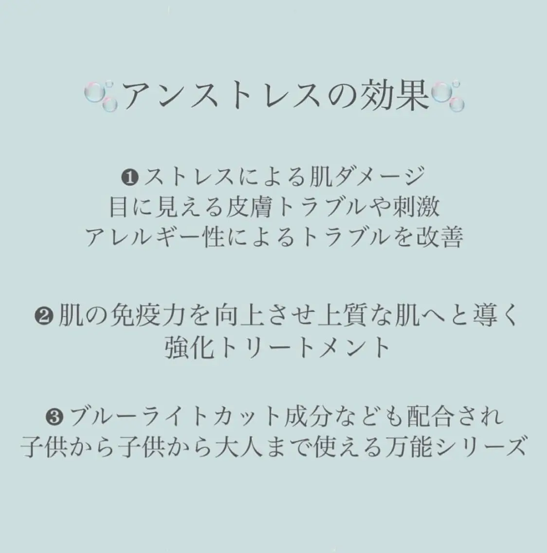 エステ 🦋美肌サロン. maho🦋のエステ・リラクイメージ