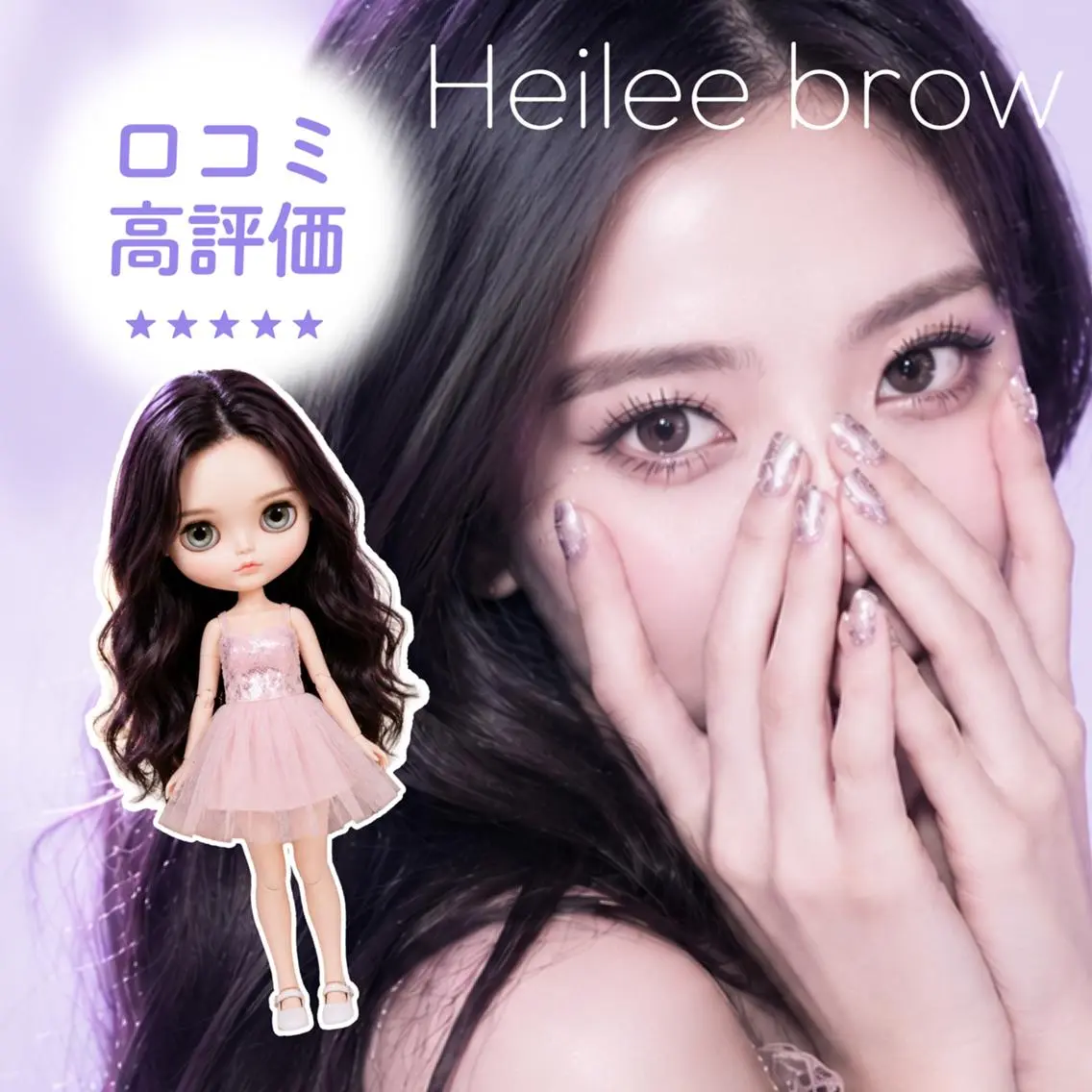 マツエク・マツパ Heileebrow 川西能勢口🫧️アユのマツエク・マツパデザイン